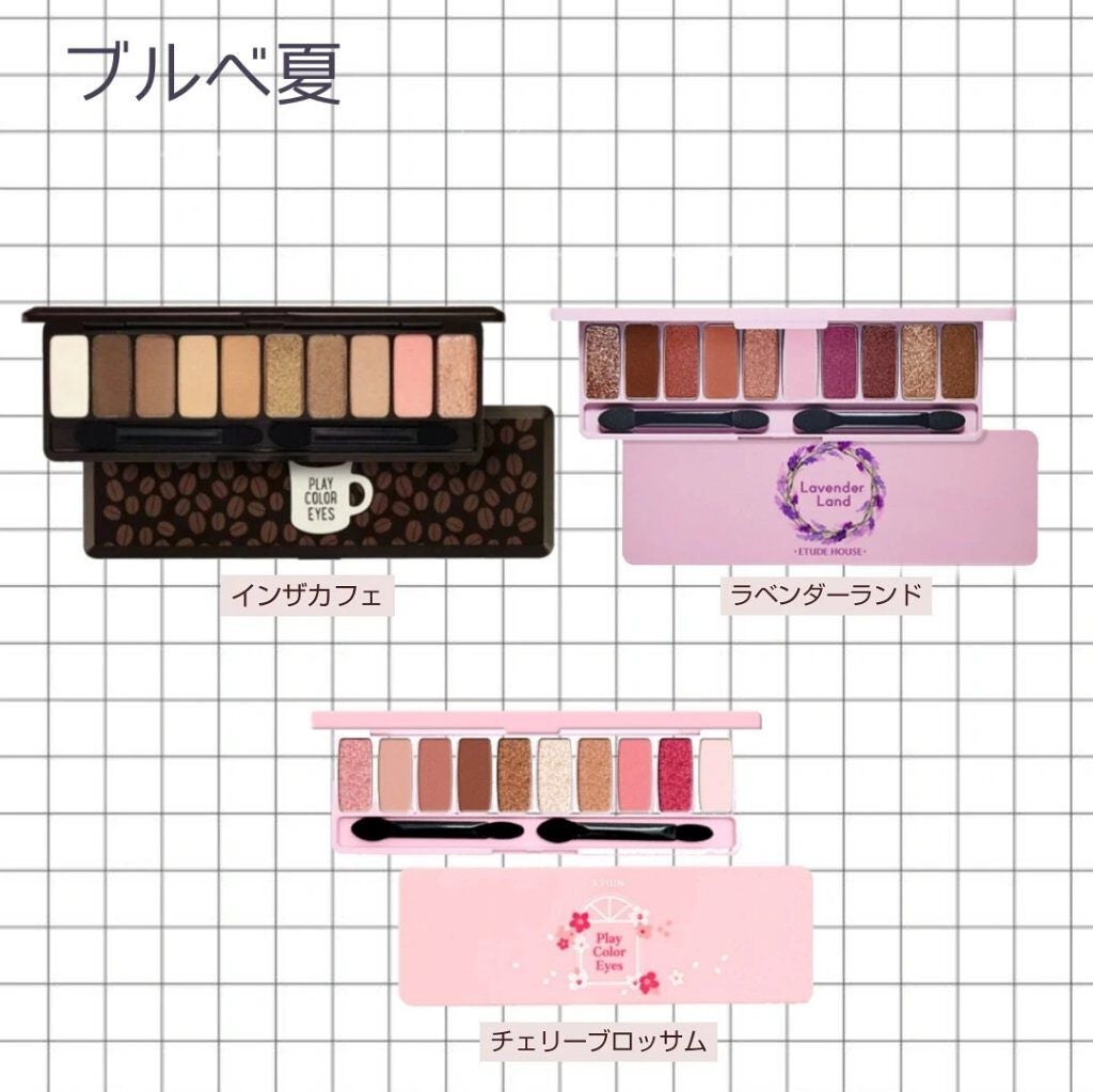 プレイカラー アイシャドウ/ETUDE/アイシャドウパレットを使ったクチコミ(3枚目)
