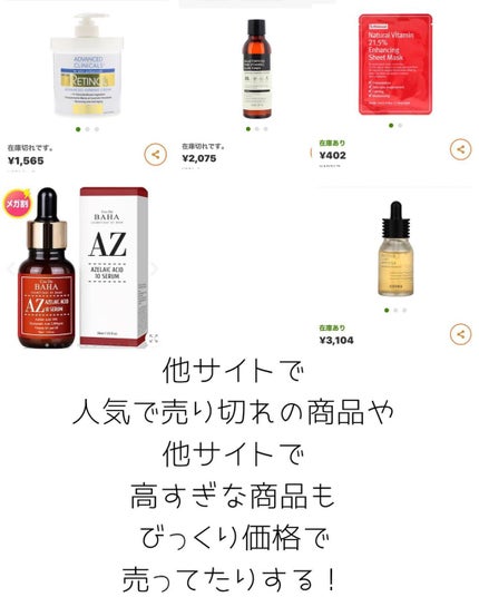 りっちゃん on LIPS 「Qoo10メガ割はじまったね/お得に買いたい人🧏♀️メガ割対..」(6枚目)