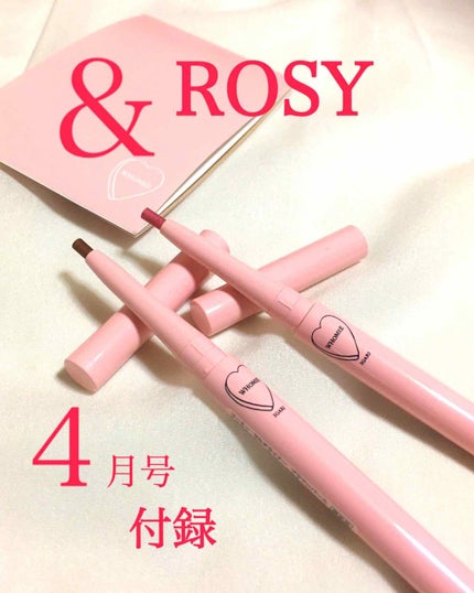 &ROSY 2019年4月号/&ROSY/雑誌を使ったクチコミ(1枚目)
