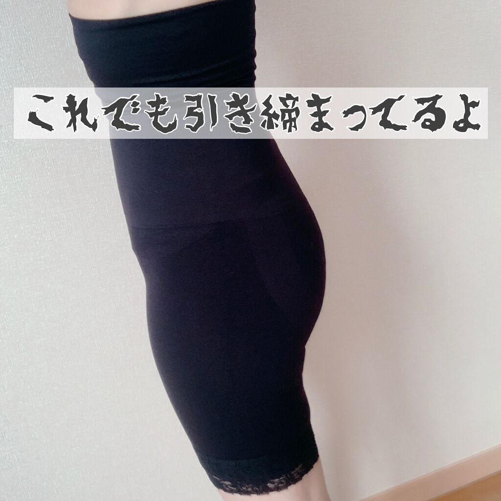 モアキュット/PRINCESS SLIM/ボディグッズを使ったクチコミ（3枚目）