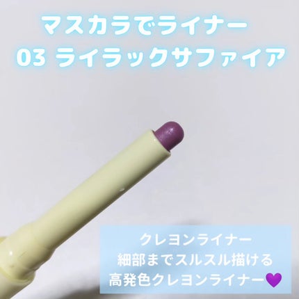 キューピッドリップ/CYQ/口紅を使ったクチコミ(4枚目)