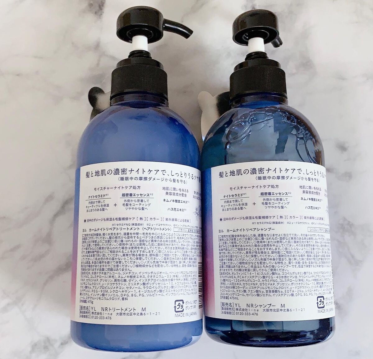 カームナイトリペアシャンプー/トリートメント/YOLU/市販シャンプーを使ったクチコミ(2枚目)