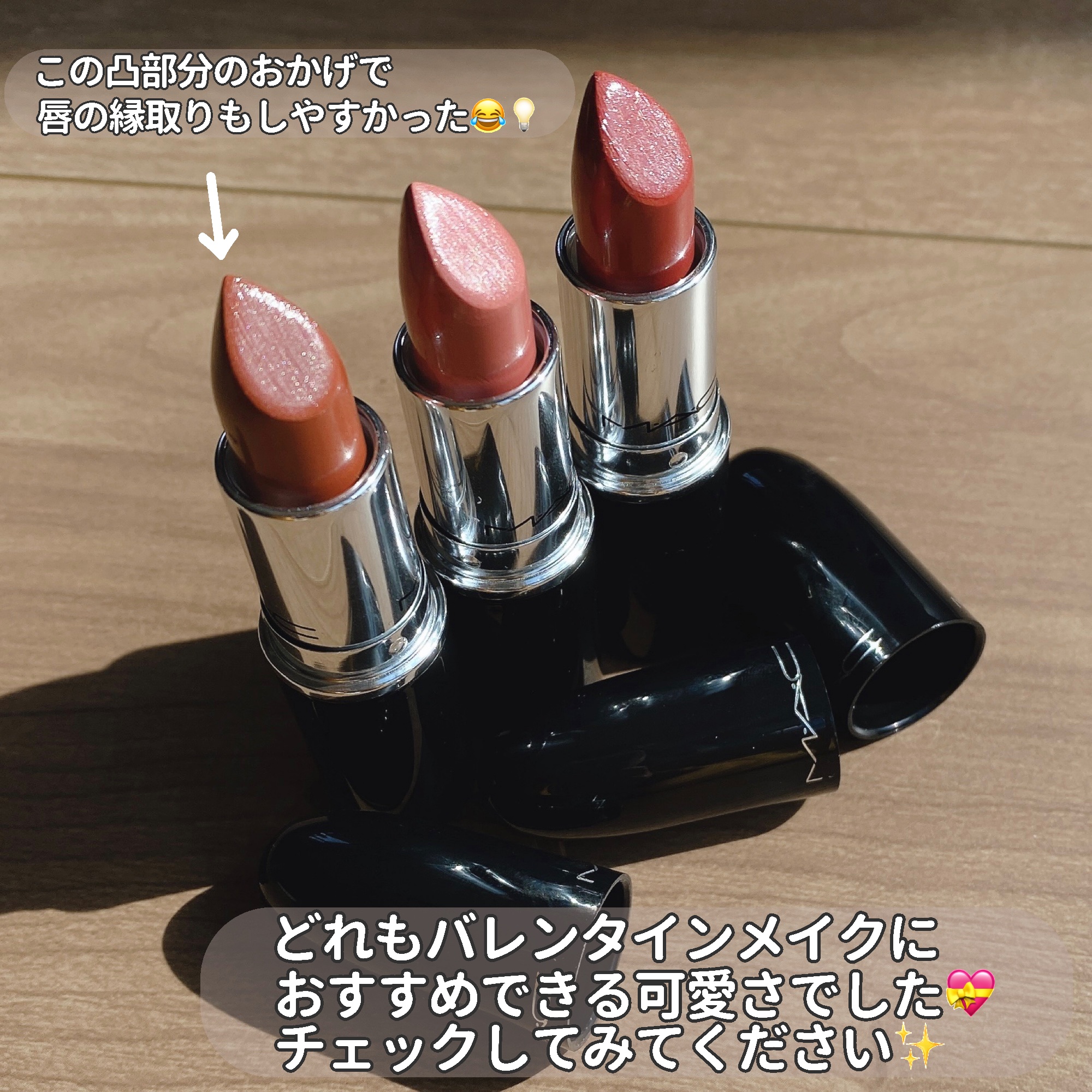 なるげっちゅ on LIPS 「イエベ秋が人気カラーをスウォッチ💡💋繊細
