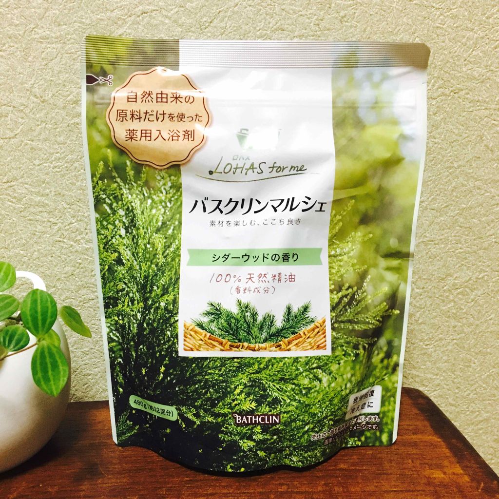 バスクリンマルシェ/バスクリン/無機塩系入浴剤を使ったクチコミ(1枚目)