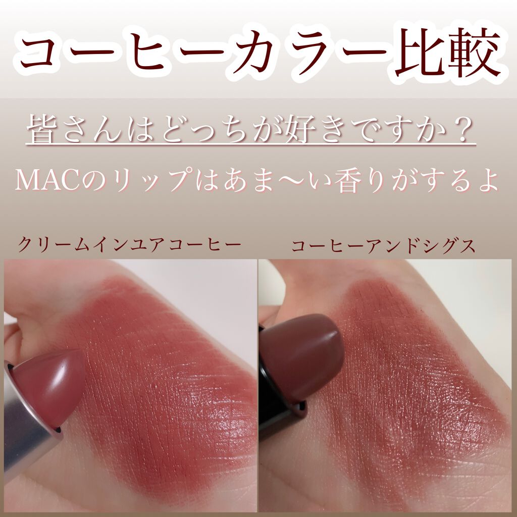 リップスティック/M・A・C/口紅を使ったクチコミ（3枚目）