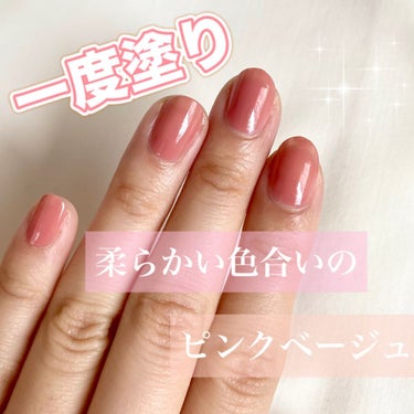 ネイルフィニッシュN 04 Rose Beige/LUNASOL/マニキュアを使ったクチコミ（2枚目）