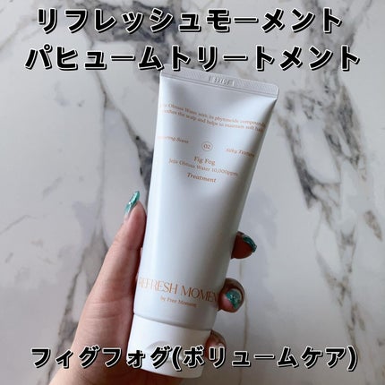 リフレッシュモーメントパフュームシャンプー/トリートメント Fig Fog/Free Moment /市販シャンプーを使ったクチコミ(4枚目)