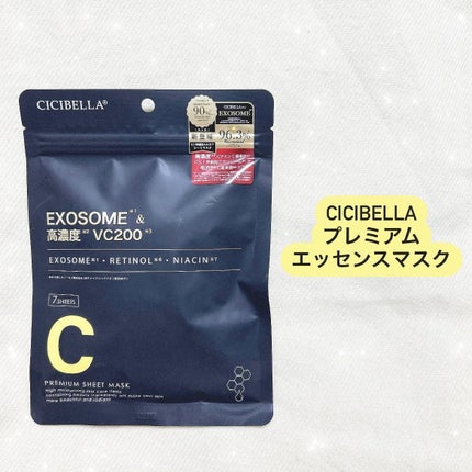 シートマスク ヒト幹細胞×VC200/CICIBELLA/シートマスク・パックを使ったクチコミ(1枚目)
