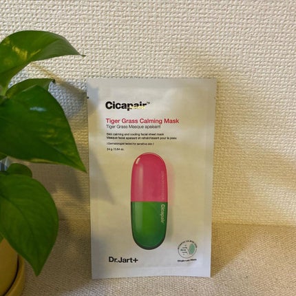 ドクタージャルト Cicapair Calming Mask/Dr.Jart+/シートマスク・パックを使ったクチコミ(1枚目)