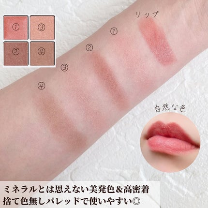 ミネラルマルチルミナイザー/SUIKO HATSUCURE/スティックハイライトを使ったクチコミ(7枚目)