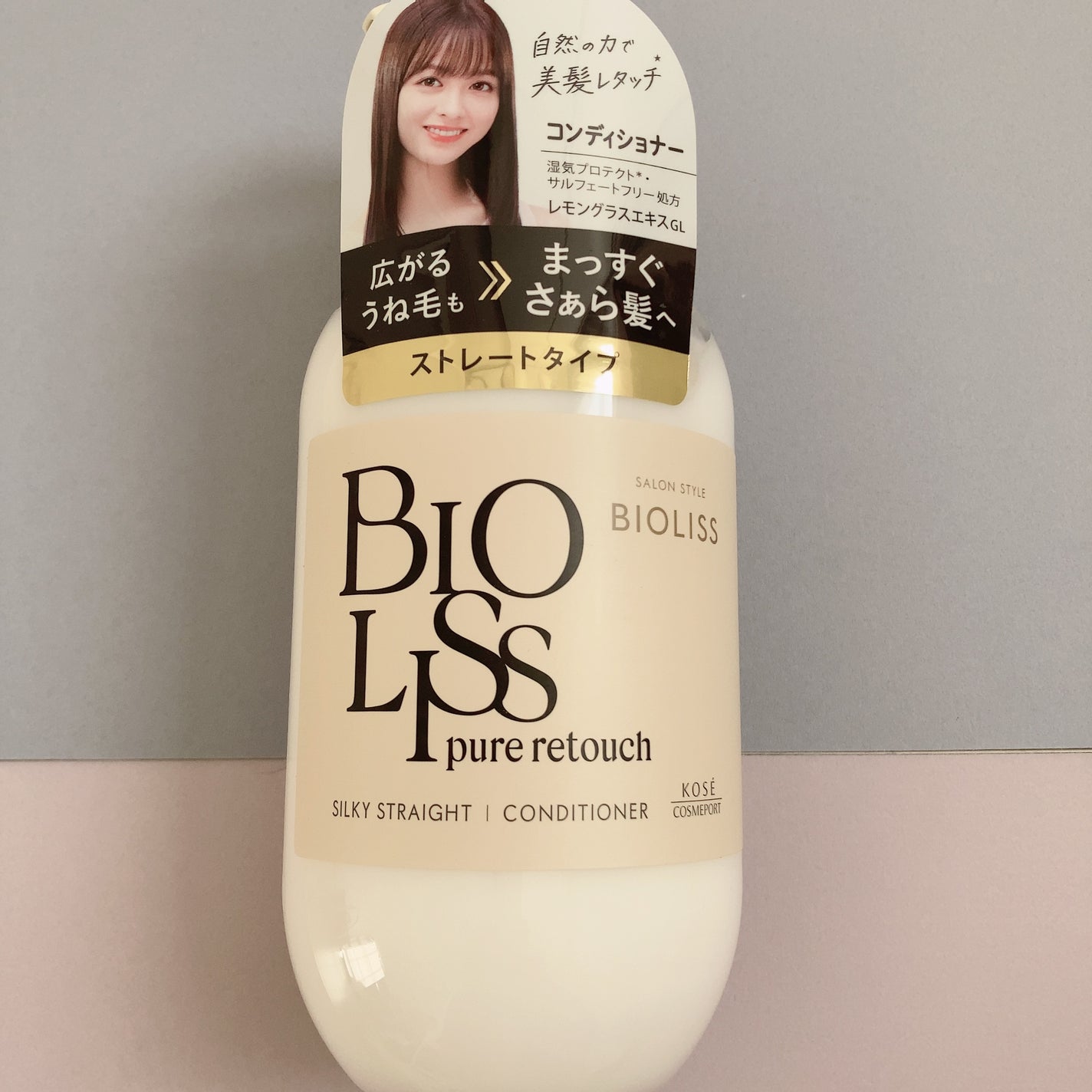 SS ビオリス ピュアレタッチ うねさぁら シャンプー/ヘアコンディショナー/SSビオリス/市販シャンプーを使ったクチコミ(5枚目)