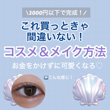 UR GLAM　EYEBROW POWDER/U R GLAM/パウダーアイブロウを使ったクチコミ（1枚目）