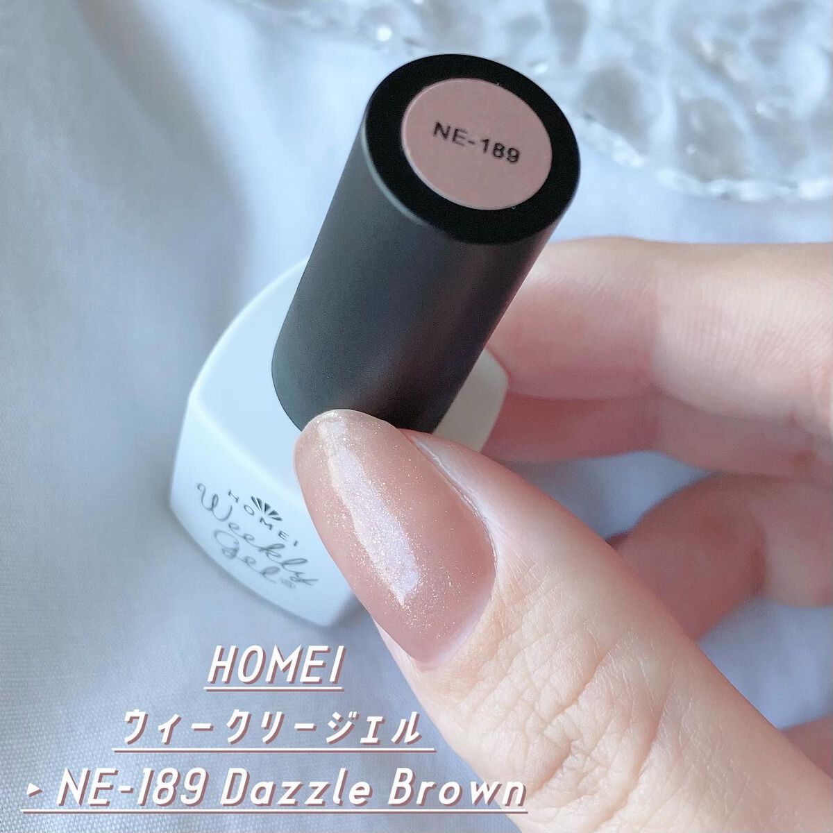 ウィークリージェル/HOMEI/ジェルネイルを使ったクチコミ(3枚目)