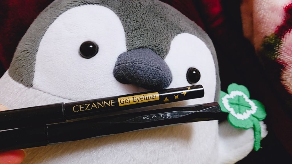 ジェルアイライナー/CEZANNE/ジェルアイライナーを使ったクチコミ（2枚目）