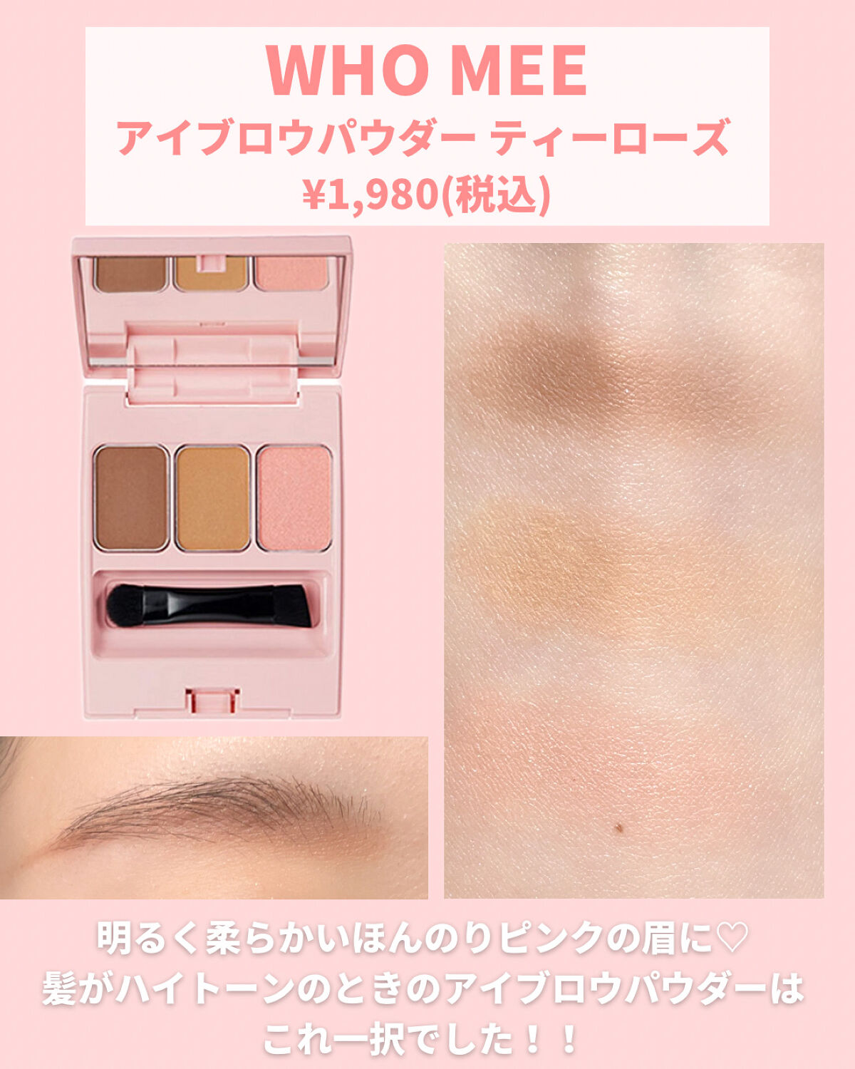 あなたはどっち派？キャンメイク・CEZANNE・WHOMEE・Visée・JILL