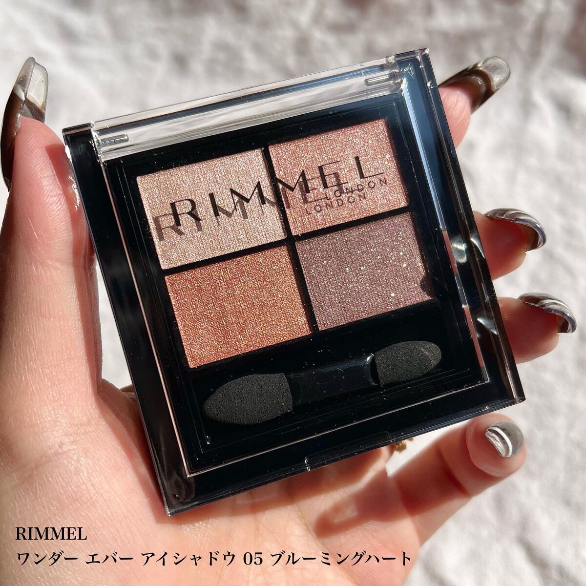 ワンダー エバー アイシャドウ 005　ブルーミングハート/リンメル ロンドン/アイシャドウパレットを使ったクチコミ（2枚目）