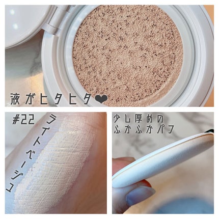 スーパーシカクッション/MEDICUBE/クッションファンデーションを使ったクチコミ(2枚目)