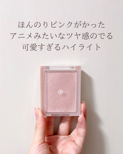 ヴェールライター/rom&nd/パウダーハイライトを使ったクチコミ(2枚目)