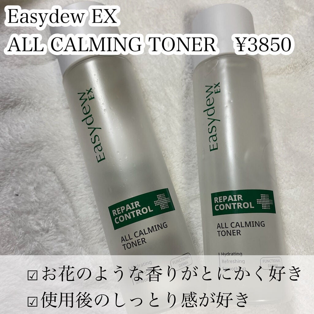 CALMING Essence/goodal/化粧水を使ったクチコミ(5枚目)