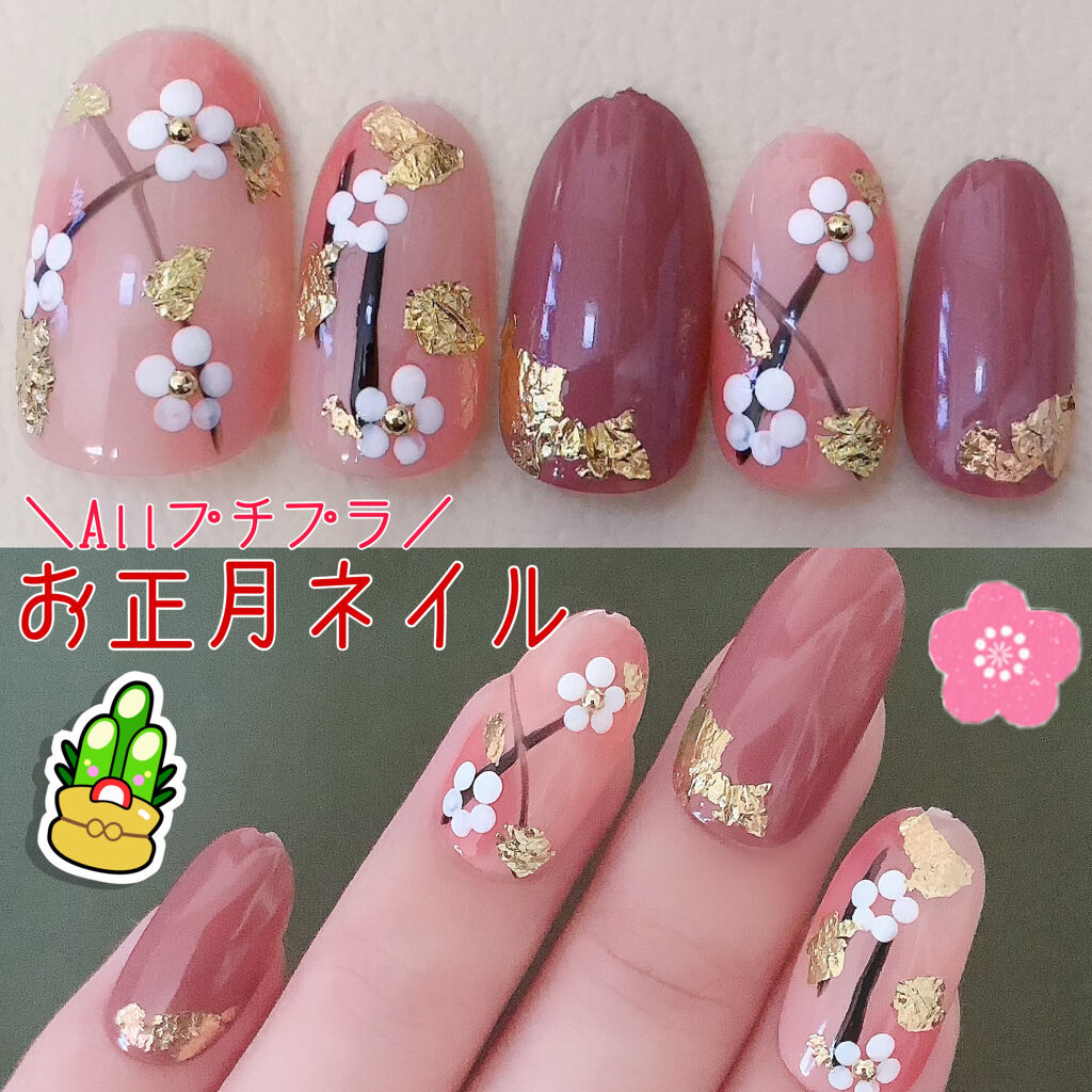 #セルフネイル,#お正月ネイル,#冬ネイル,#和装ネイルのネイルデザイン