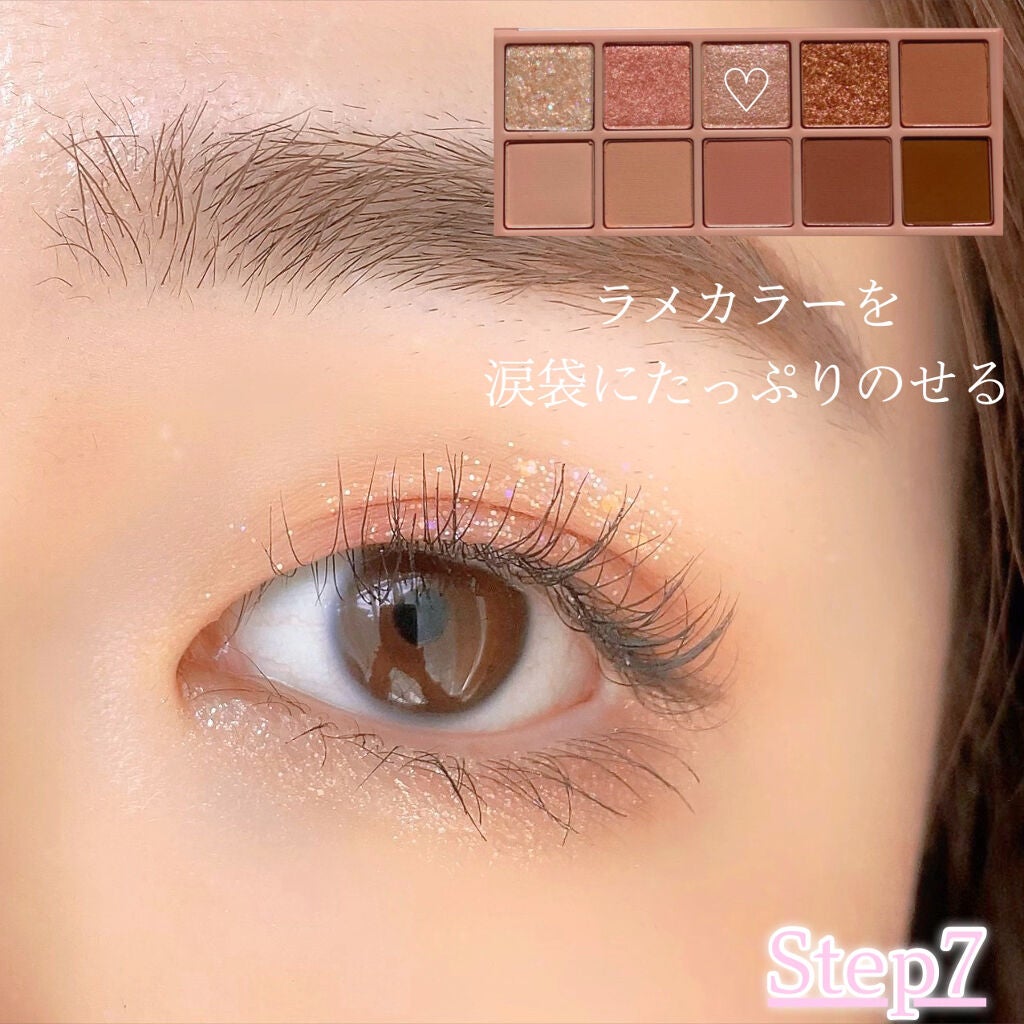 ベターザンパレット/rom&nd/アイシャドウパレットを使ったクチコミ(9枚目)