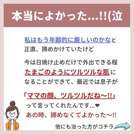 あなたの肌に合ったスキンケア💐コーくん先生 on LIPS 「【知らないと損】鼻の黒ずみエグいほど取れる方法
.
あなたの鼻..」(7枚目)