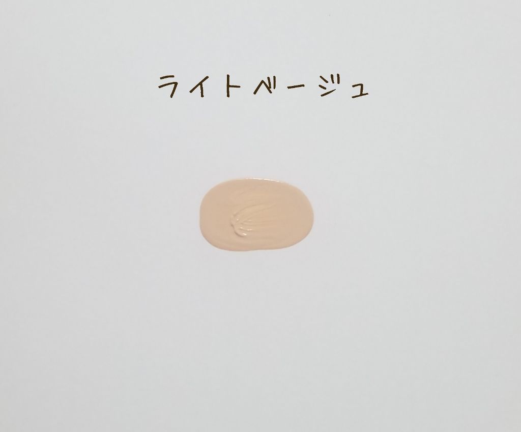 純白専科　すっぴん色づく美容液フォンデュ/SENKA（専科）/リキッドファンデーションを使ったクチコミ（2枚目）