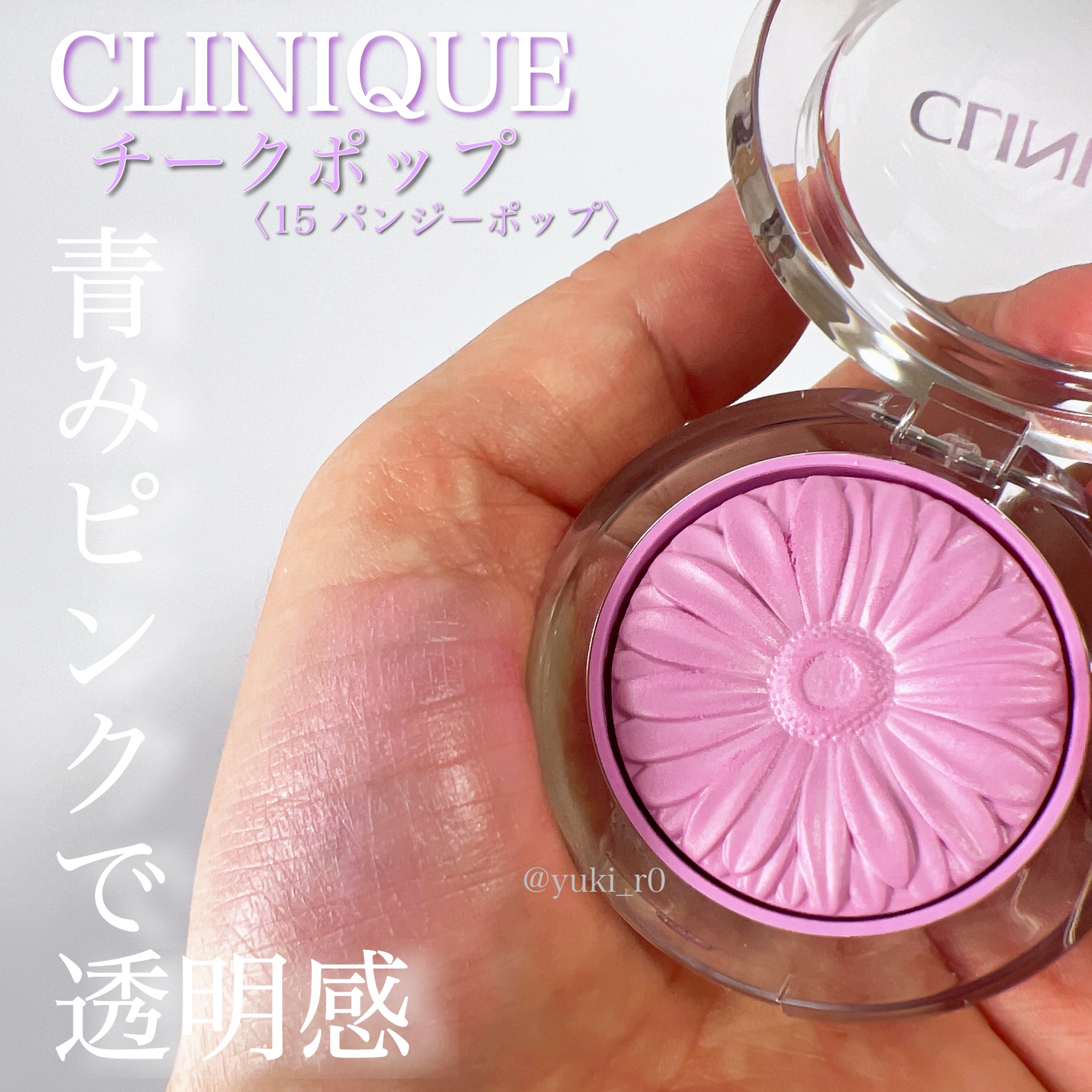 オールモスト リップスティック/CLINIQUE/口紅を使ったクチコミ（2枚目）