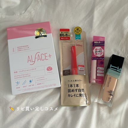 クイックラッシュカーラー/キャンメイク/マスカラ下地を使ったクチコミ(2枚目)