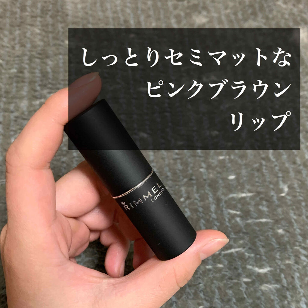 マシュマロルック リップスティック/リンメル ロンドン/口紅を使ったクチコミ（1枚目）