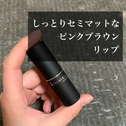 マシュマロルック リップスティック/リンメル ロンドン/口紅を使ったクチコミ(1枚目)