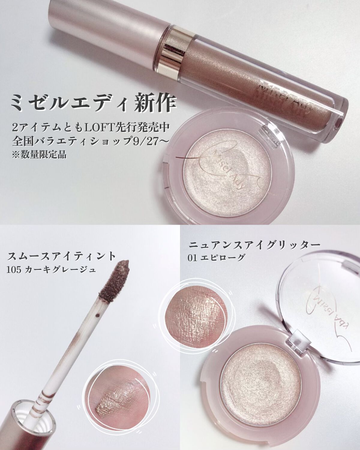 ザ ウォータリーデューティント/MERZY/リップティントを使ったクチコミ（3枚目）