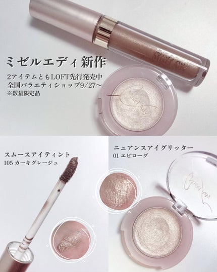 ジューシーリブティント/RICAFROSH/リップティントを使ったクチコミ(3枚目)