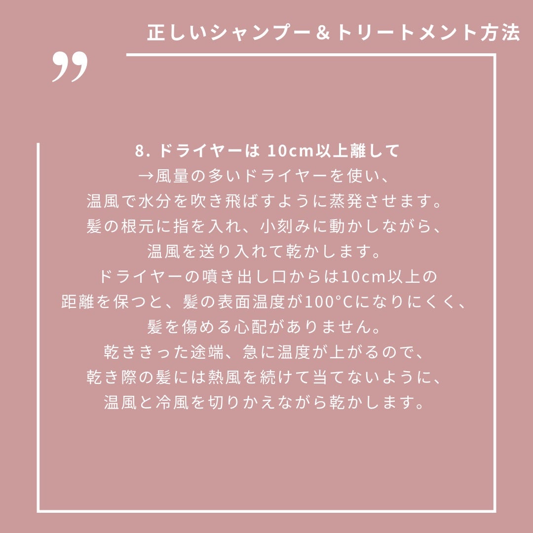 日本化粧品検定2級.3級対策テキスト/主婦の友社/書籍を使ったクチコミ(6枚目)