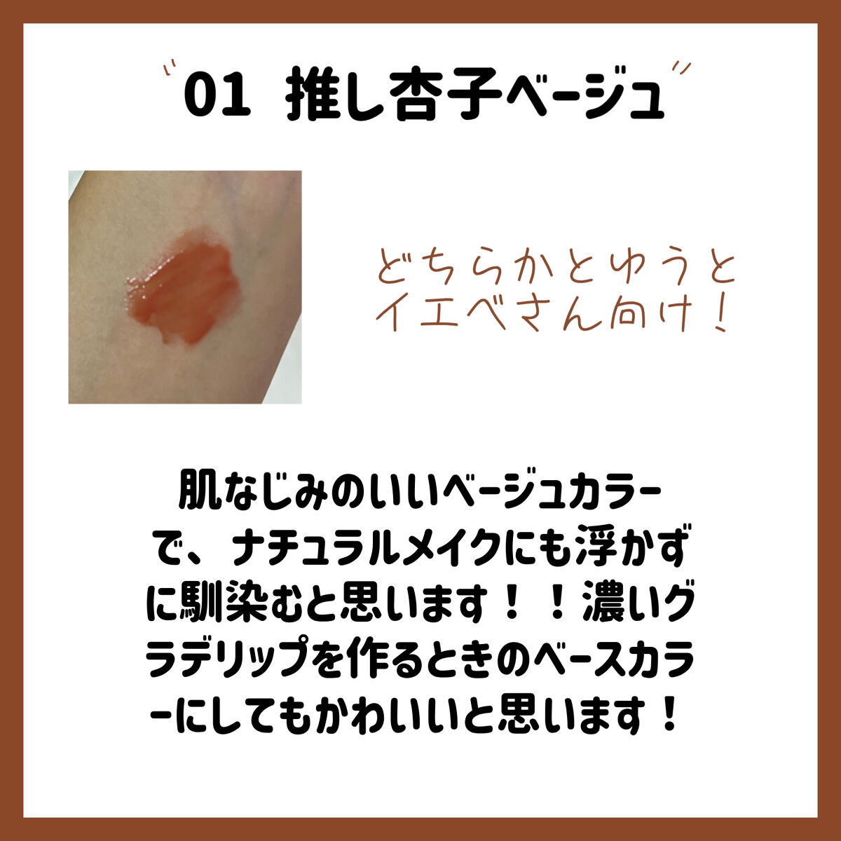 ペリペラ インク ムード グロイ ティント/PERIPERA/リップティントを使ったクチコミ（2枚目）