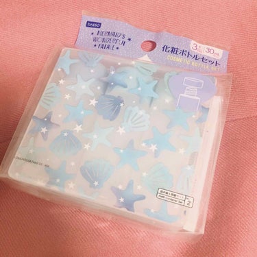 化粧ボトルセット DAISO