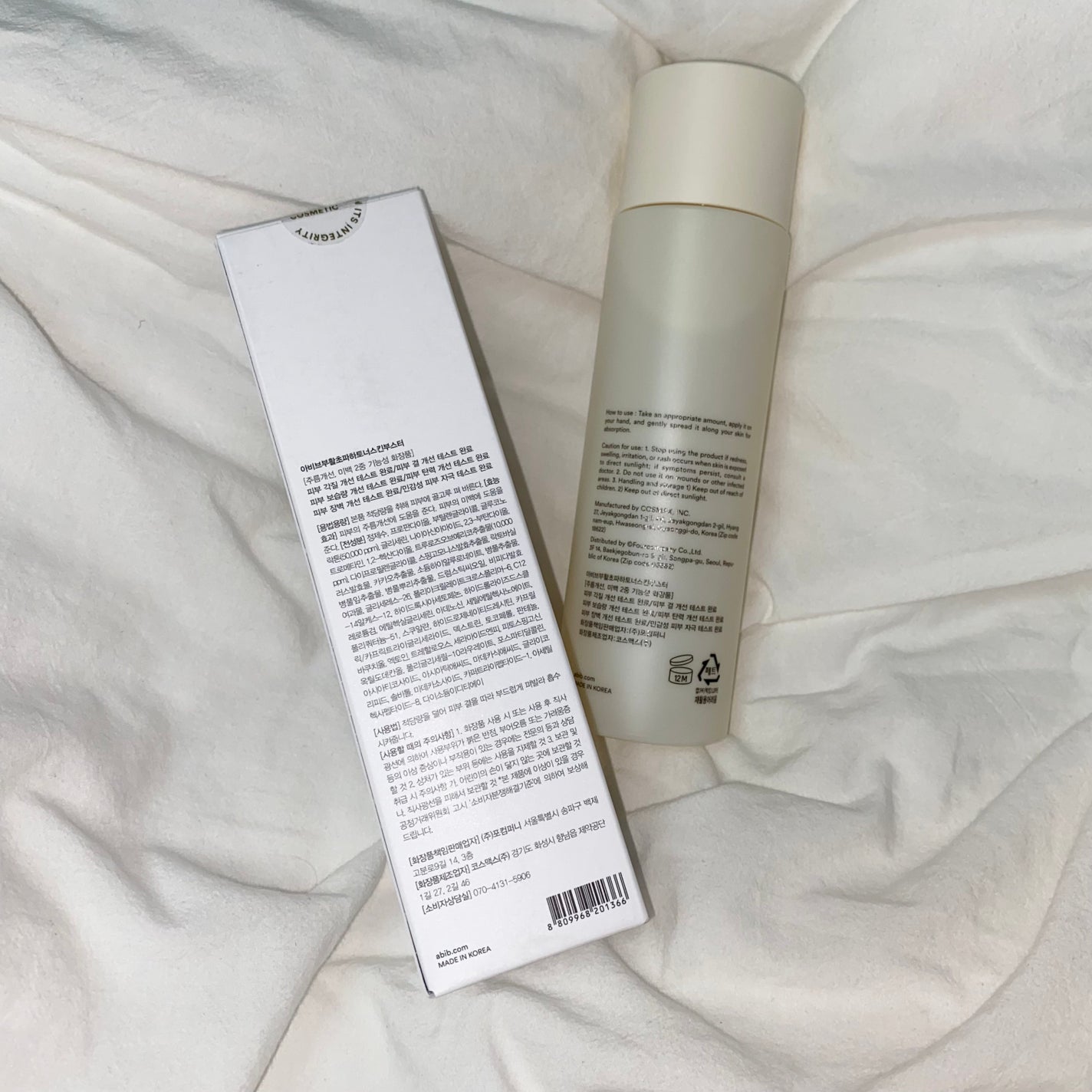 復活草PHAトナー スキンブースター/Abib /化粧水を使ったクチコミ(2枚目)