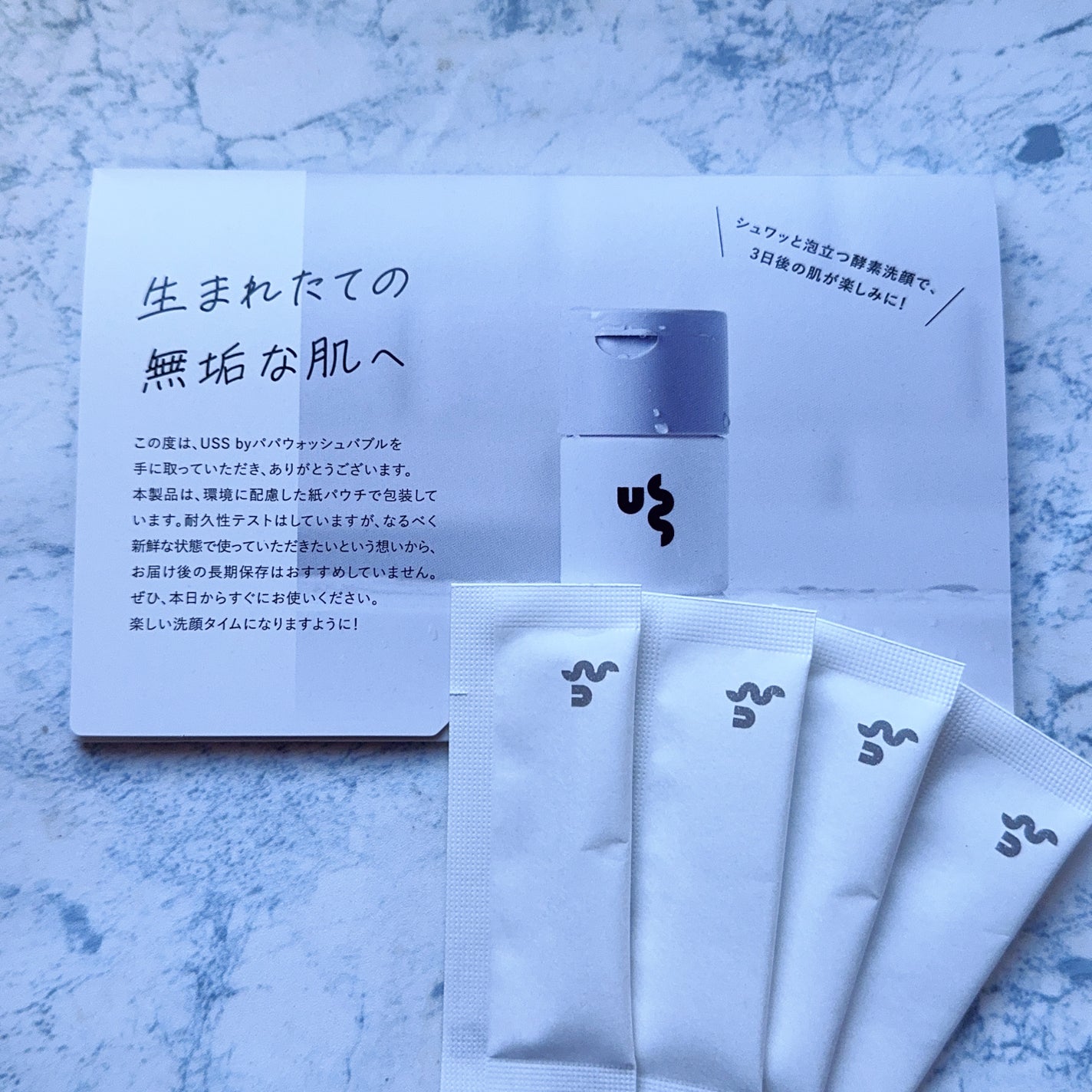 くいしんぼうの断食/ゾネントア/ドリンクを使ったクチコミ(3枚目)