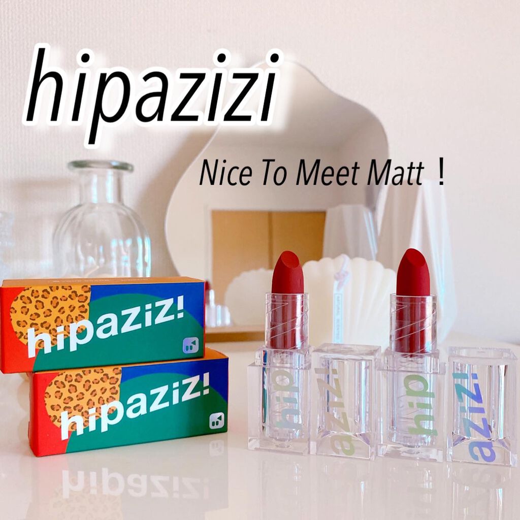 Nice To Meet Matt/hipazizi/口紅を使ったクチコミ(1枚目)