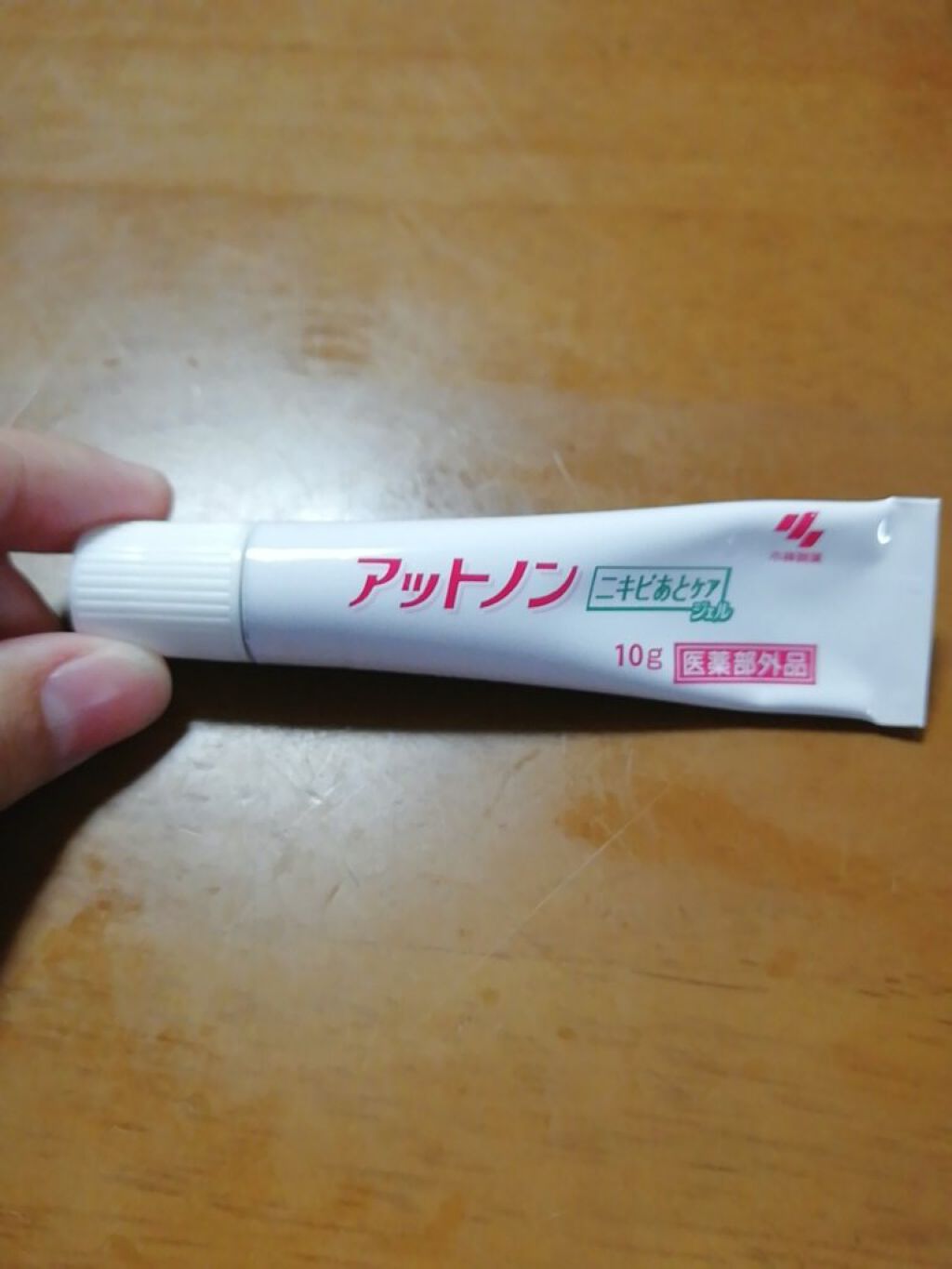 ニキビあとケアジェル/アットノン/その他スキンケアを使ったクチコミ（2枚目）