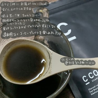 C COFFEE（チャコールコーヒーダイエット）/C COFFEE/ドリンクを使ったクチコミ（2枚目）