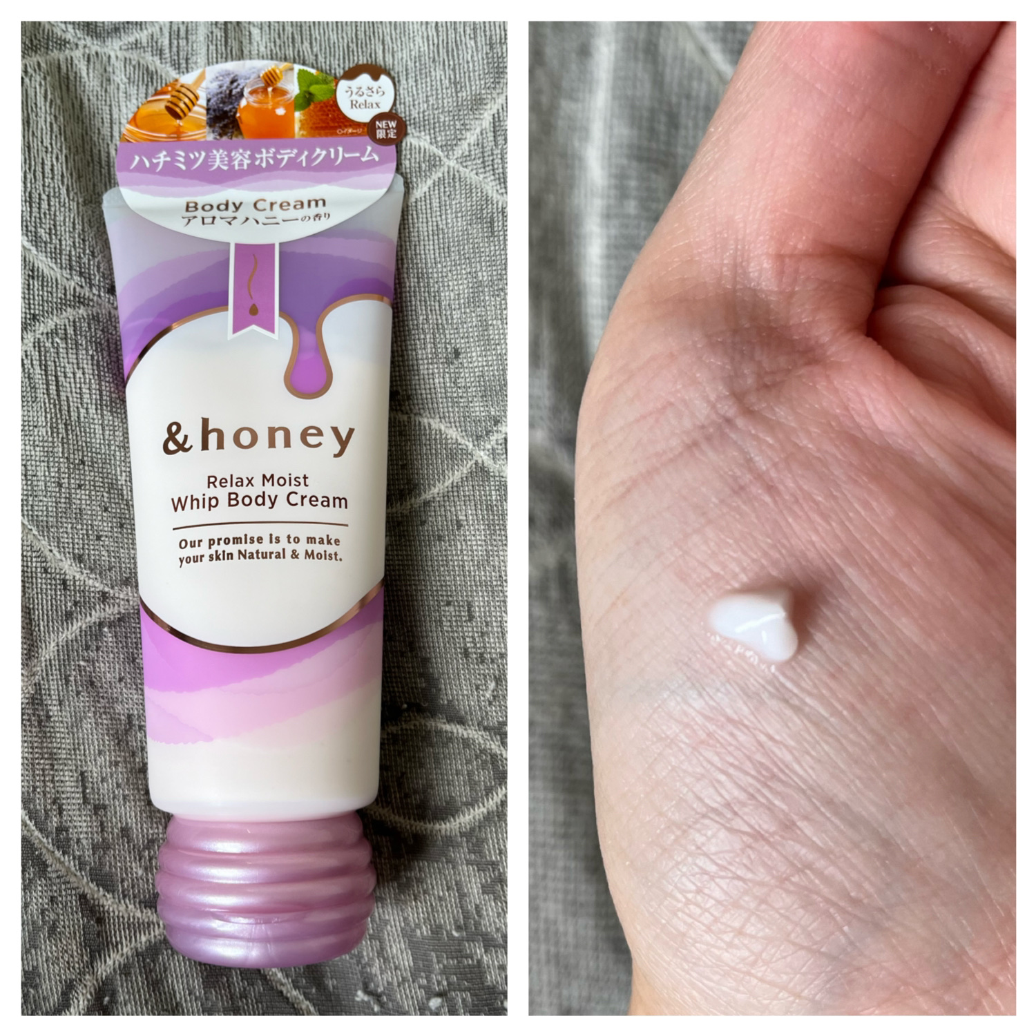 試してみた】アンドハニー リラックスモイスト ホイップボディクリーム