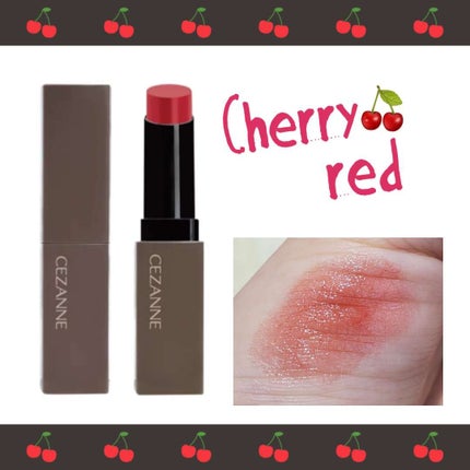 リップカラーシールド/CEZANNE/口紅を使ったクチコミ(1枚目)