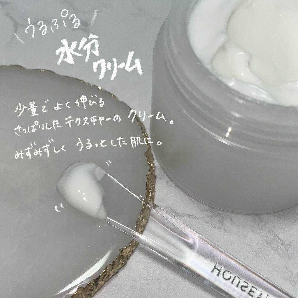 Aqua Keeping Cream/Ongredients/フェイスクリームを使ったクチコミ（2枚目）