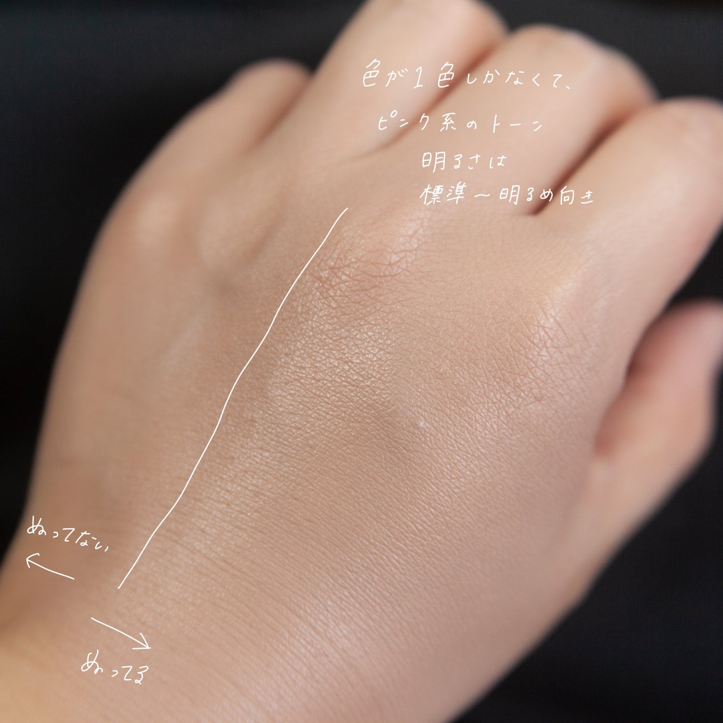 V3 エキサイティングファンデーション/SPICARE/クッションファンデーションを使ったクチコミ(3枚目)