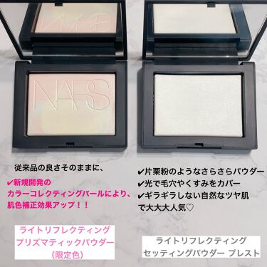 プチプチ・ NARS プリズマティックパウダーの通販 by ららら1004's