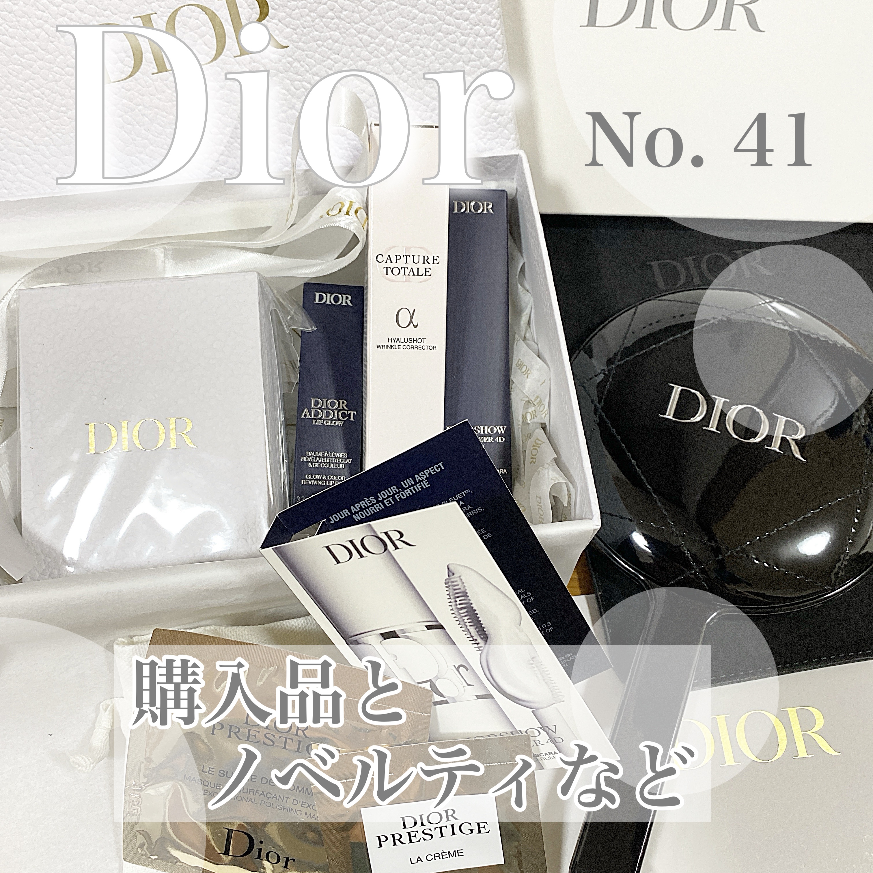 ディオール アディクト リップ グロウ 008 ウルトラ ピンク/Dior/リップバームを使ったクチコミ（2枚目）
