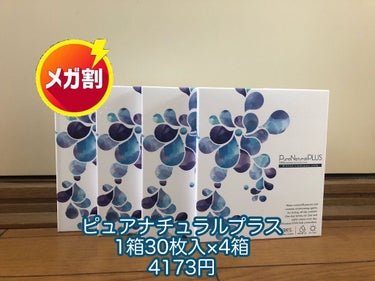 Mugener Ampule mist/CNP Laboratory/ミスト状化粧水を使ったクチコミ（2枚目）