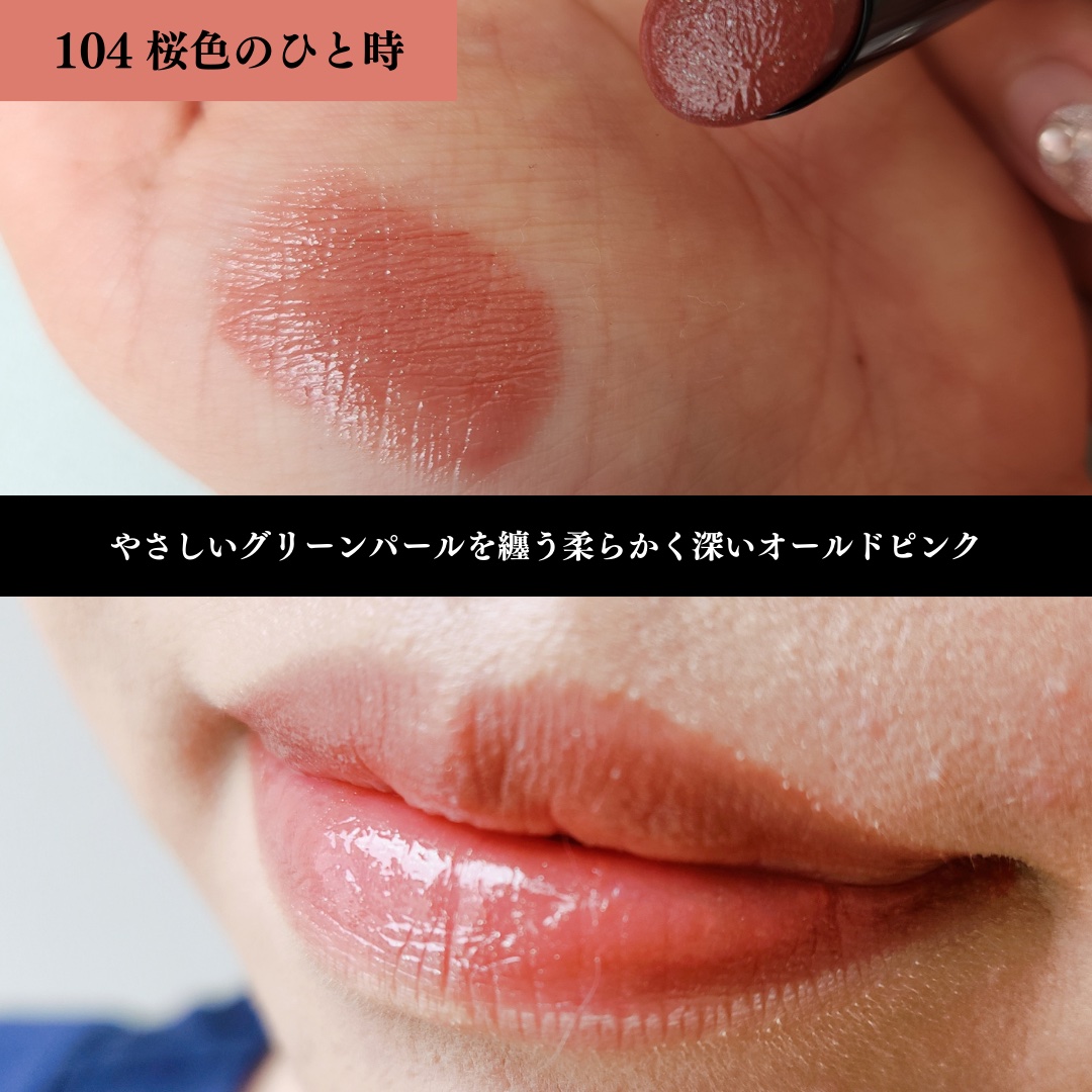 ケイト リップモンスター/KATE/口紅を使ったクチコミ（3枚目）