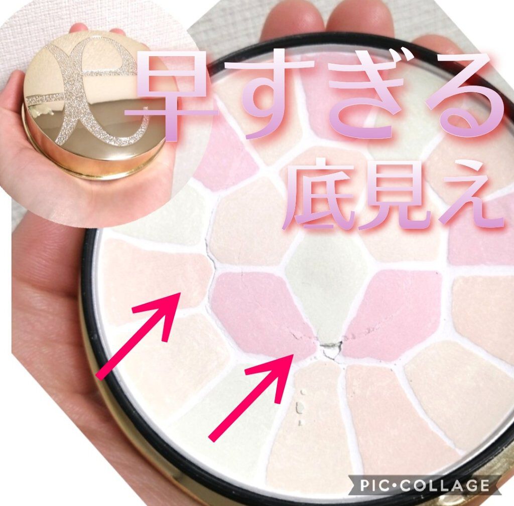 エレガンス プレストパウダー ラ プードル ラ プードル オートニュアンス リクスィーズ｜フェイスパウダー｜商品